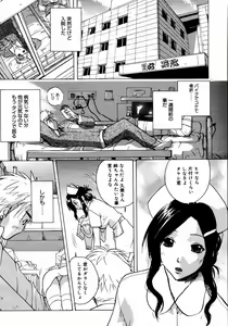 Page 72 of COMIC Megaplus 2006-05 Vol. 31 - preview thumbnail