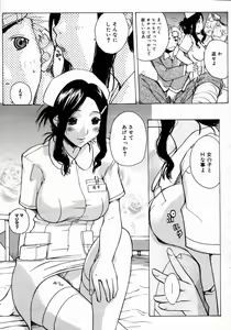 Page 75 of COMIC Megaplus 2006-05 Vol. 31 - preview thumbnail