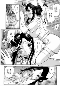 Page 77 of COMIC Megaplus 2006-05 Vol. 31 - preview thumbnail