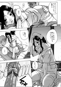 Page 83 of COMIC Megaplus 2006-05 Vol. 31 - preview thumbnail