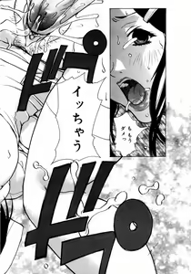 Page 88 of COMIC Megaplus 2006-05 Vol. 31 - preview thumbnail
