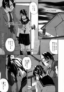 Page 91 of COMIC Megaplus 2006-05 Vol. 31 - preview thumbnail