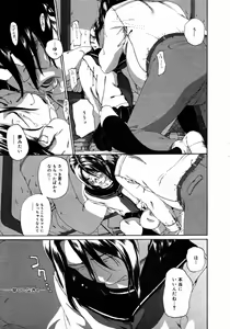 Page 93 of COMIC Megaplus 2006-05 Vol. 31 - preview thumbnail