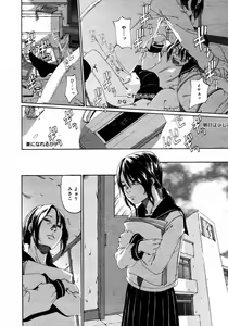 Page 96 of COMIC Megaplus 2006-05 Vol. 31 - preview thumbnail