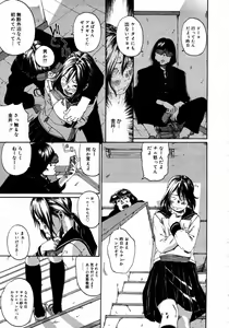 Page 97 of COMIC Megaplus 2006-05 Vol. 31 - preview thumbnail
