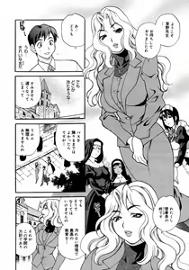 Page 10 of COMIC Megaplus 2006-05 Vol. 31 - preview thumbnail