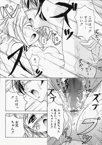 Page 332 of COMIC Megaplus 2006-06 Vol. 32 - preview thumbnail