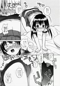 Page 370 of COMIC Megaplus 2006-06 Vol. 32 - preview thumbnail