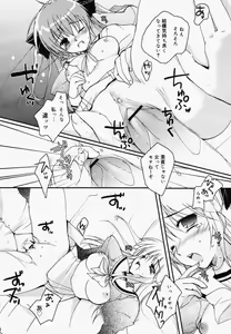 Page 40 of COMIC Megaplus 2006-06 Vol. 32 - preview thumbnail