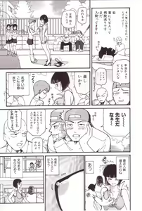 Page 56 of SEX FRIEND - preview thumbnail