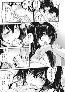 Page 168 of NocturnaL - preview thumbnail