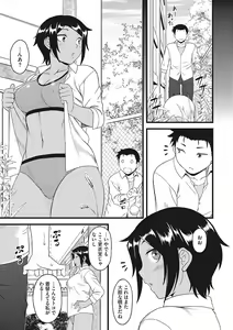 Page 168 of Yuuwaku Angle - preview thumbnail