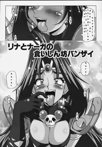 Page 5 of EROYERS BURIBURIT - preview thumbnail