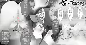 Listener no Akugyaku wo Isshin ni Hikiukeru Taiyou no Ko Subaru - hentai manga cover image