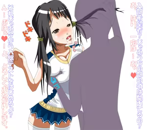 Page 45 of Imouto to Shinnyuusei wo Kounai de Wakan! - preview thumbnail