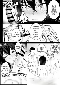 Page 21 of Boku ga Saki ni Suki datta Gibo ga Yarichin no Charao-tachi ni Tanetsuke Sareru Natsu 2 - preview thumbnail