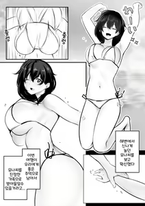 Page 4 of Boku ga Saki ni Suki datta Gibo ga Yarichin no Charao-tachi ni Tanetsuke Sareru Natsu 2 - preview thumbnail