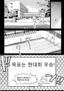 Page 3 of Boku dake ni Amaesasete Kureru Kyonyuu JK Tsuma o Hoka no Otoko ni Dakasete Mita 7 - preview thumbnail