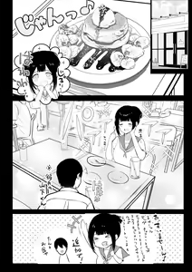 Page 3 of Boku no Kanojo wa Charao to Doukyochuu 3 - preview thumbnail