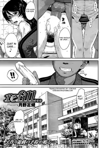 Page 3 of refill... - preview thumbnail