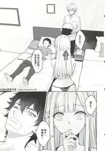 Page 332 of Indeki no Reijou 总集编 (decensored) - preview thumbnail