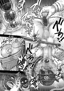 Page 18 of Kenkei Tsun Junsa Buchou - preview thumbnail