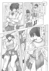 Page 4 of Senpai to Ribbon to  Kutsushita to - preview thumbnail