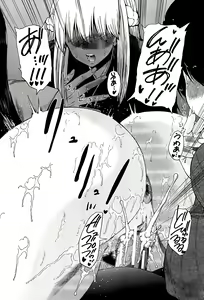 Page 168 of Futanari Musume to Gakuen Harem - preview thumbnail