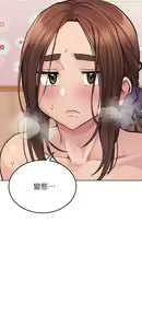 Page 176 of 要对妈妈保密唷! / Don't tell Mom! 71-100 (三） - preview thumbnail