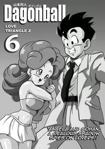 Page 2 of Love Triangle Z - 06 - preview thumbnail