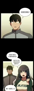 Page 117 of 邻居的逆袭／邻家三姐妹 41-52 - preview thumbnail