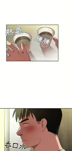 Page 3 of 邻居的逆袭／邻家三姐妹 41-52 - preview thumbnail