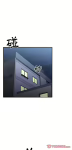 Page 493 of 邻居的逆袭／邻家三姐妹 41-52 - preview thumbnail