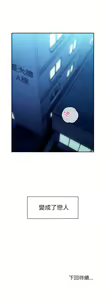 Page 549 of 邻居的逆袭／邻家三姐妹 41-52 - preview thumbnail