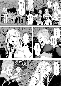 Page 3 of Naedoko Shitenshi - preview thumbnail