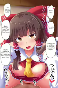 Page 2 of SeFri-teki na Kankei no Reimu ni Norareru Hanashi | A story about being ridden by friends-with-benefits Reimu - preview thumbnail