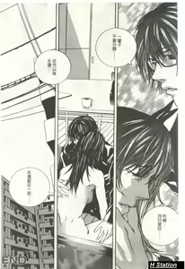 Page 143 of Shoujo Dakara Kanji Runo | 因為幼齒才快樂 - preview thumbnail