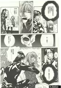 Page 21 of Shoujo Dakara Kanji Runo | 因為幼齒才快樂 - preview thumbnail