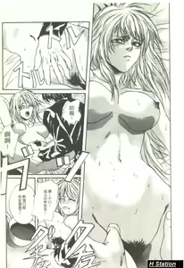 Page 24 of Shoujo Dakara Kanji Runo | 因為幼齒才快樂 - preview thumbnail