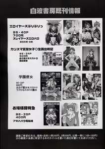 Page 40 of Perfect Kichigai - preview thumbnail