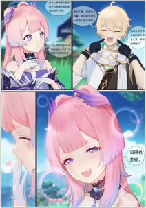 Page 3 of Agitated Kokomi - preview thumbnail