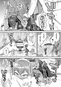 Page 176 of Suki dakara Kimochi Ii - I love you so it feels good - preview thumbnail