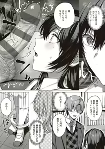Page 168 of Kedamono Inmoralism - The Beastly Immoralism - preview thumbnail