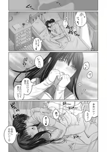 Page 168 of GalCli! Iryou Houjin Gals Clinic - preview thumbnail
