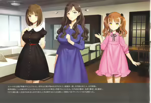 Page 3 of Gimai Choukyou Oouchi Yuka <Visual Book Edition> - preview thumbnail