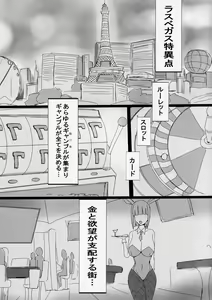 Page 2 of Seidorei (Nama Dildo) ni Natta Shota Master to Sakusei Bunny Artoria-san - preview thumbnail