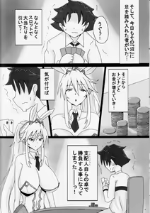 Page 3 of Seidorei (Nama Dildo) ni Natta Shota Master to Sakusei Bunny Artoria-san - preview thumbnail