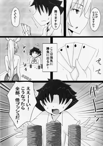 Page 4 of Seidorei (Nama Dildo) ni Natta Shota Master to Sakusei Bunny Artoria-san - preview thumbnail