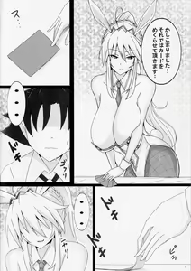 Page 5 of Seidorei (Nama Dildo) ni Natta Shota Master to Sakusei Bunny Artoria-san - preview thumbnail