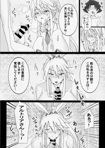 Page 10 of Seidorei (Nama Dildo) ni Natta Shota Master to Sakusei Bunny Artoria-san - preview thumbnail